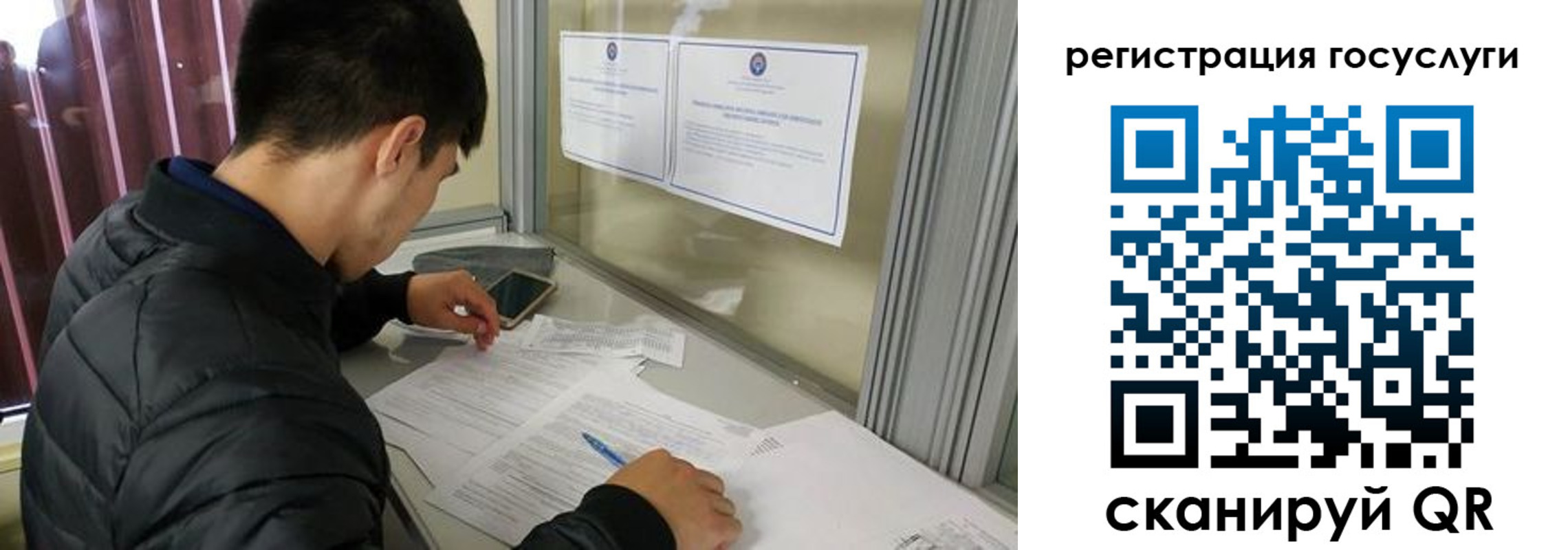 прописка иностранных граждан в Благовещенске