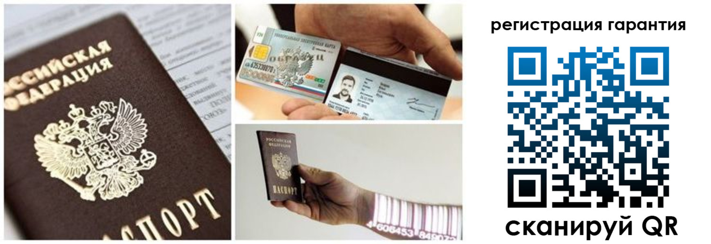 прописка в квартире в Благовещенске