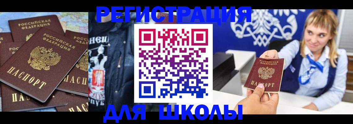 пропишу в квартире в Благовещенске